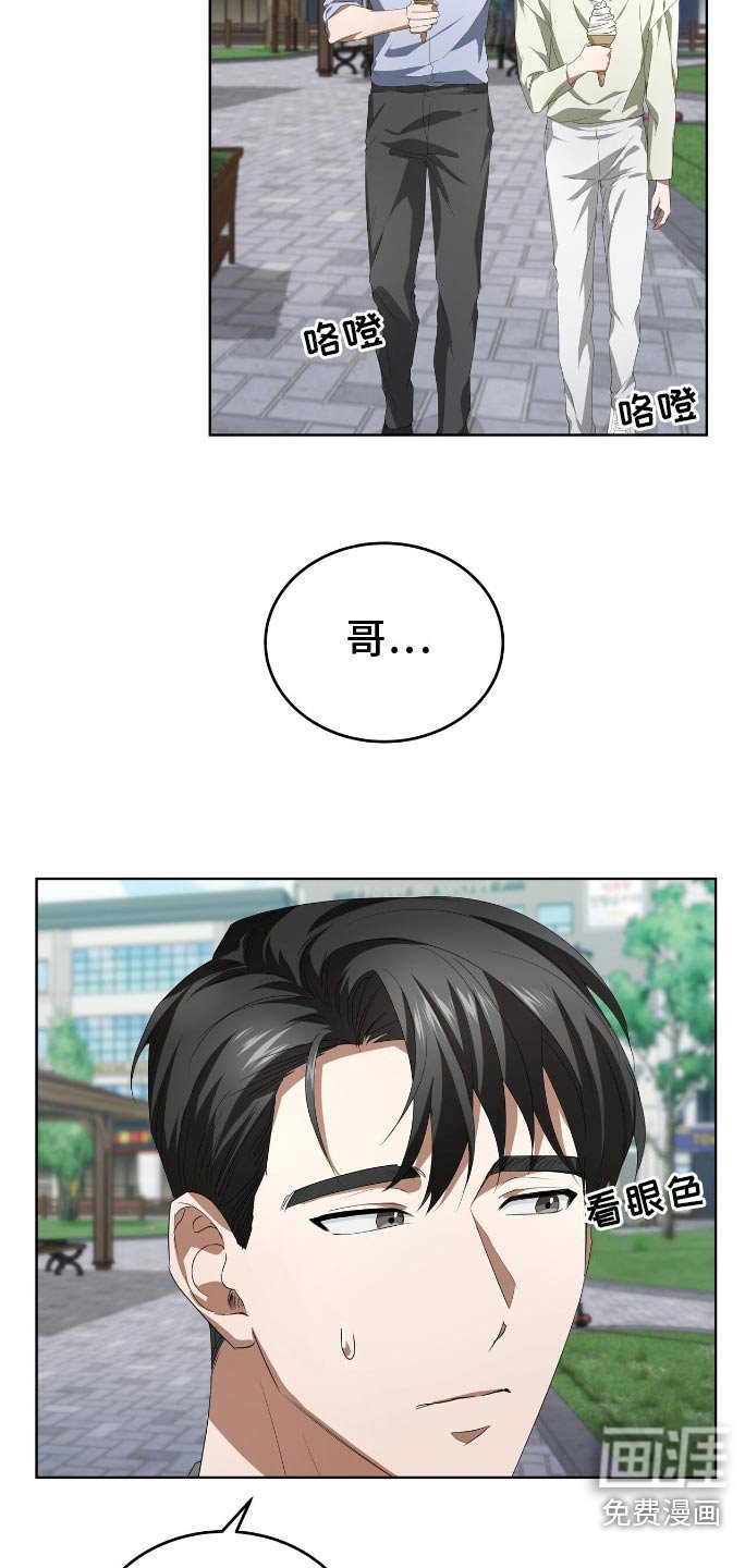 第14章：题材