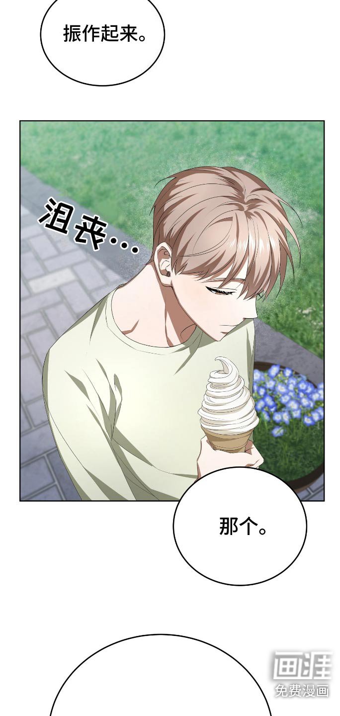 第14章：题材
