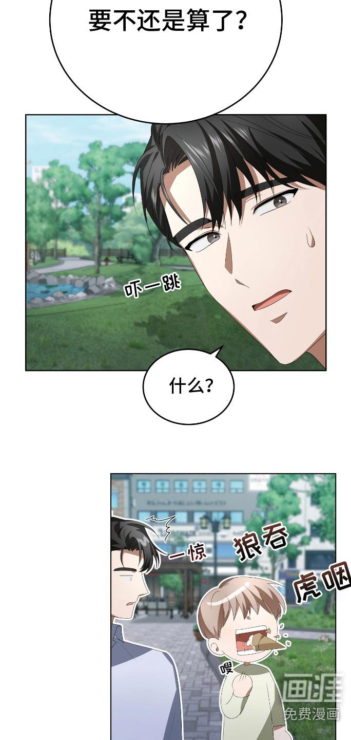 第14章：题材
