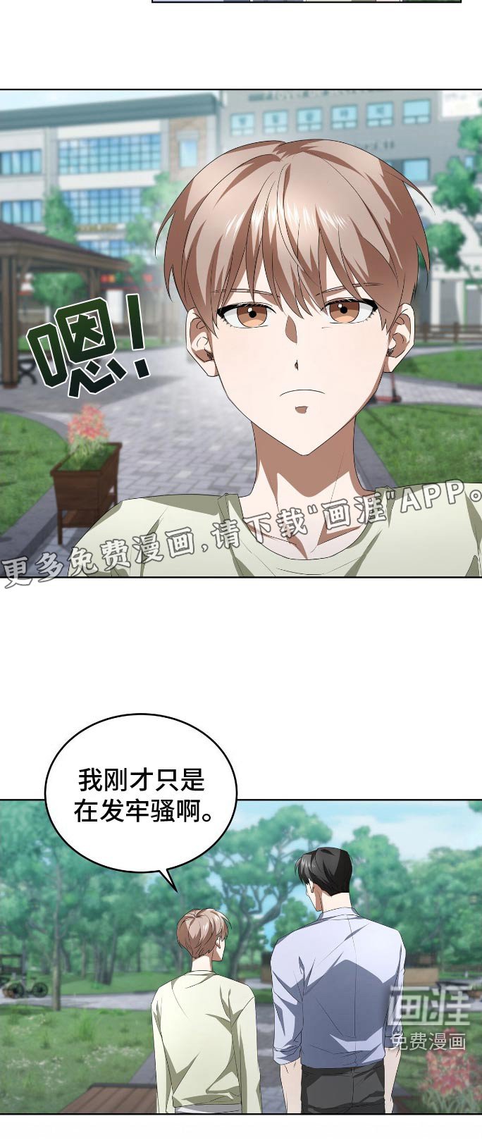 第14章：题材
