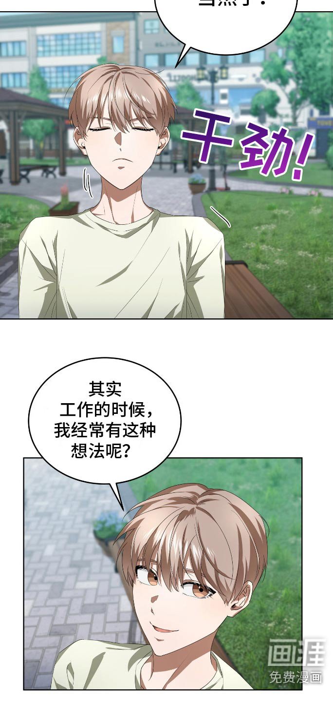 第15章：遇见