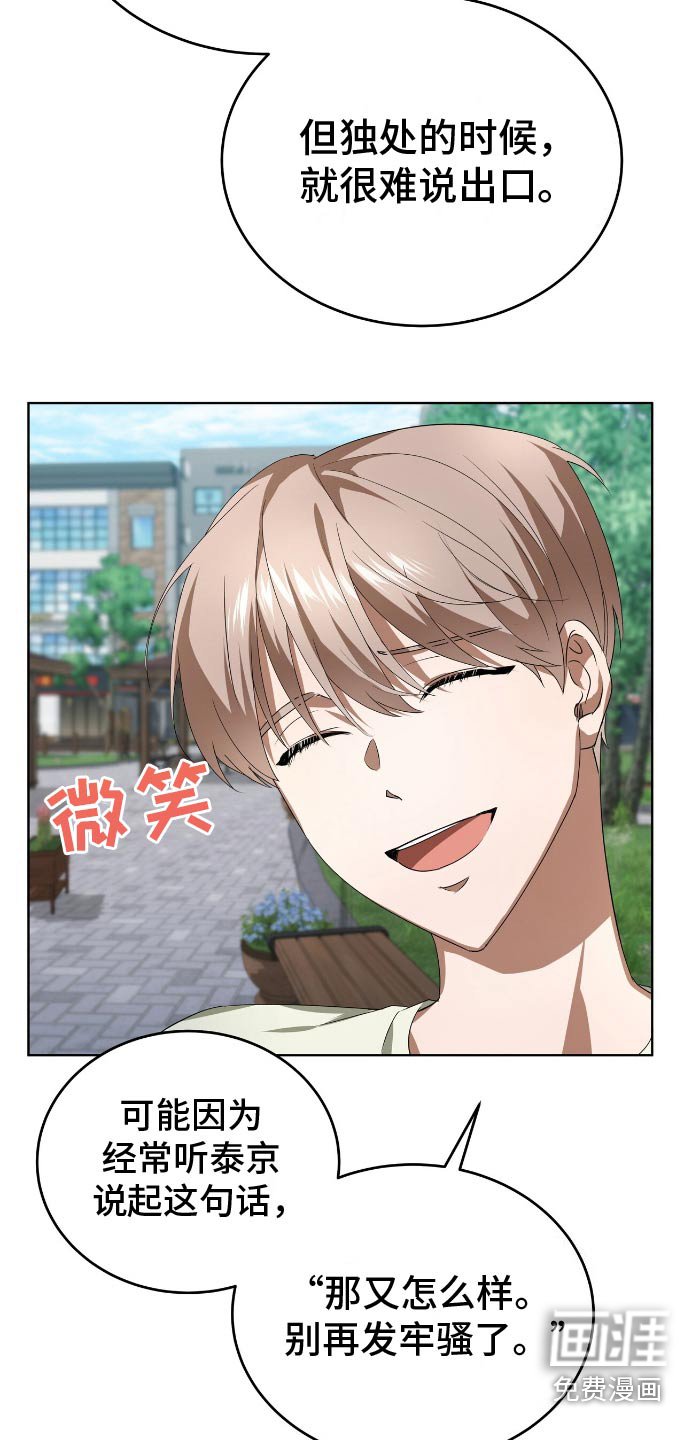 第15章：遇见