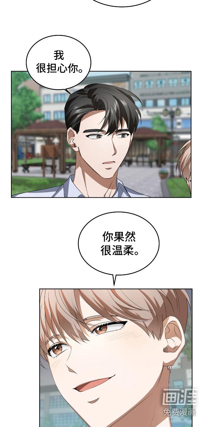 第15章：遇见