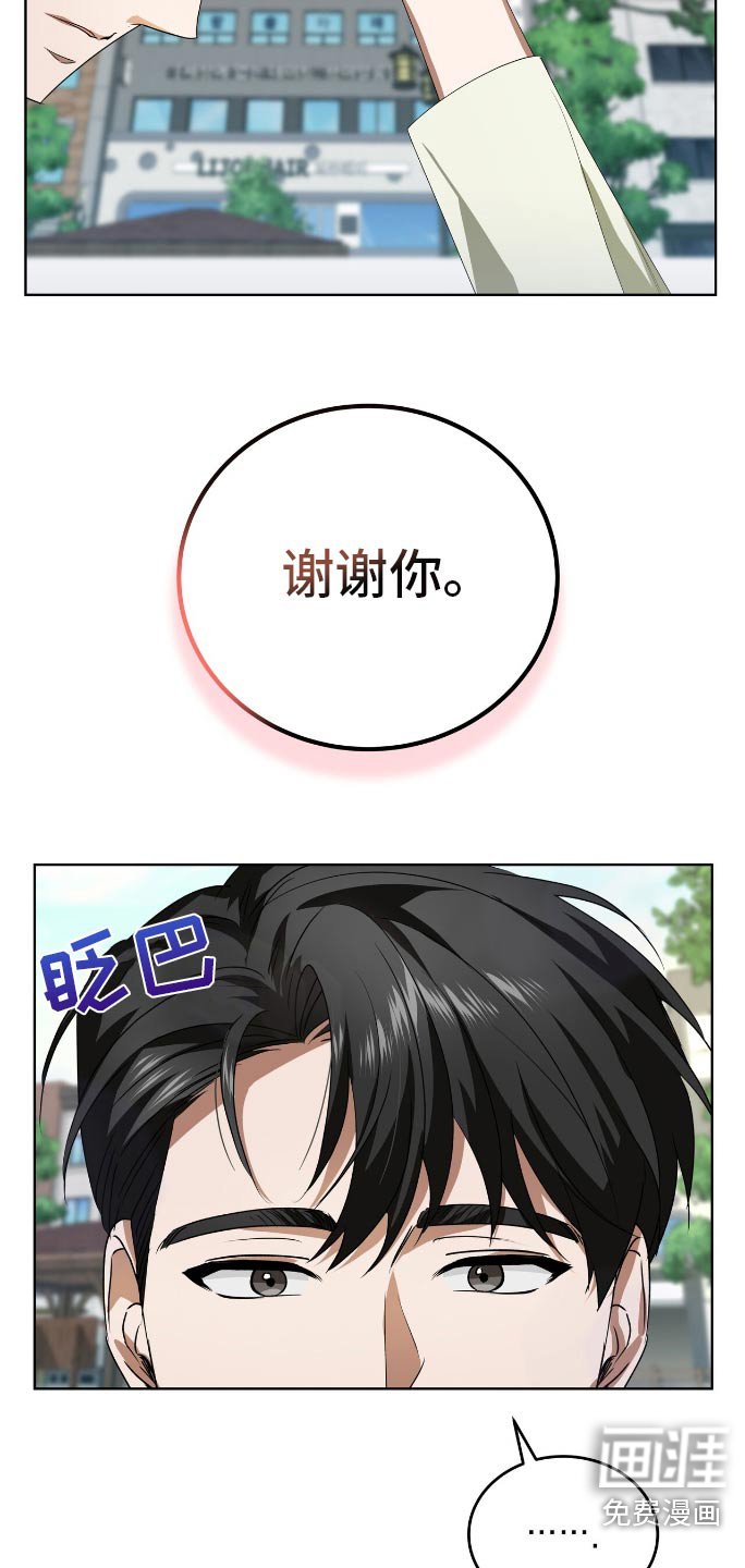 第15章：遇见