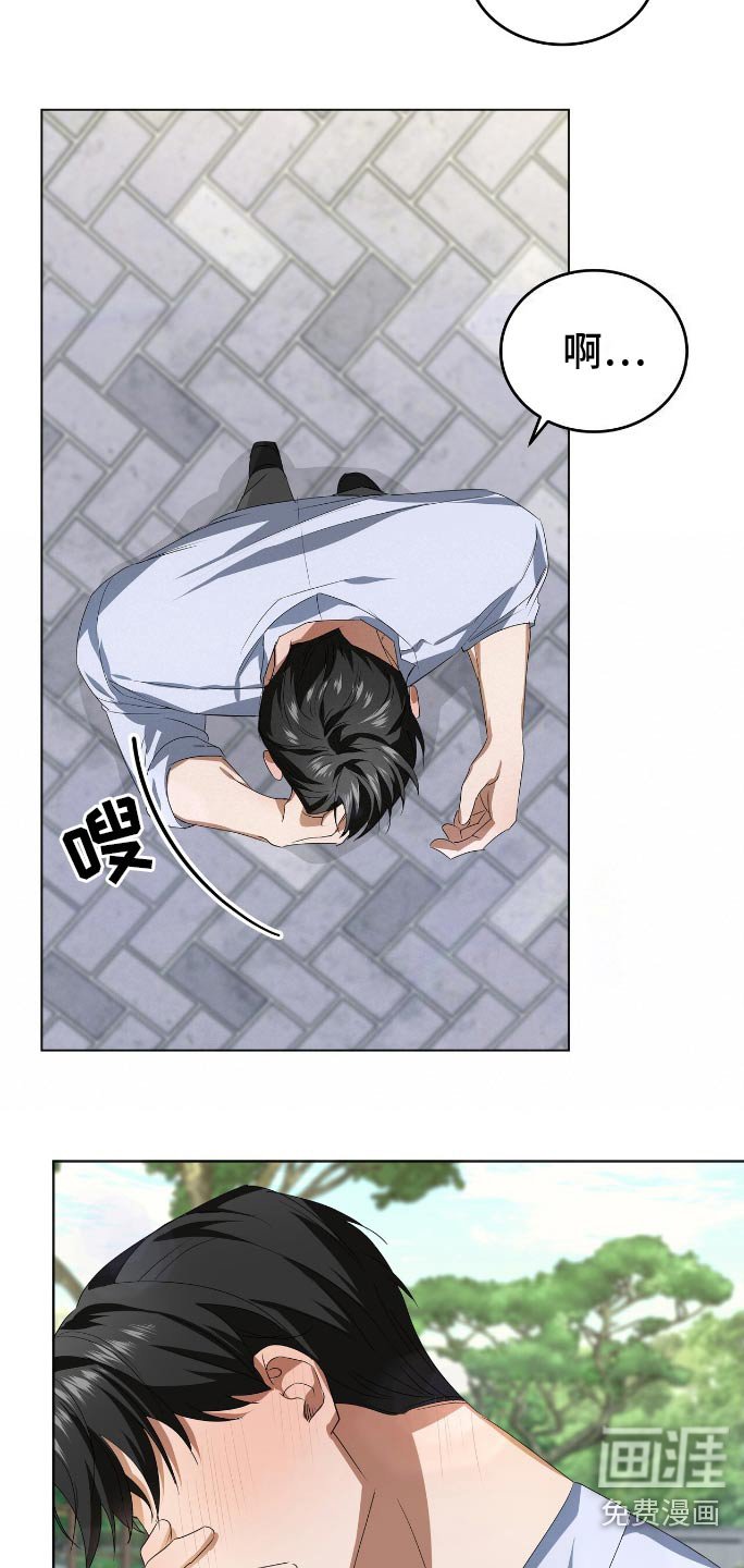 第15章：遇见