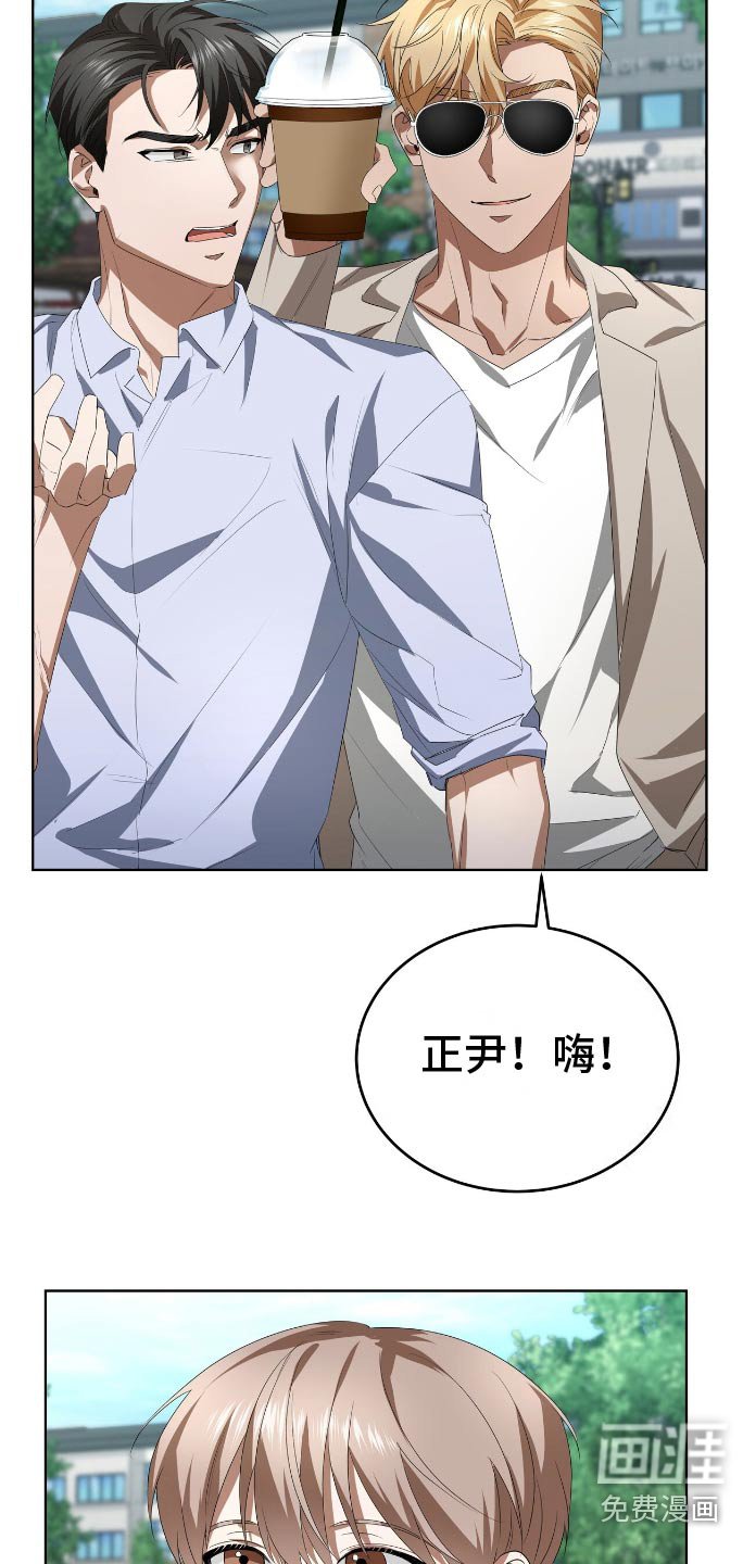 第15章：遇见