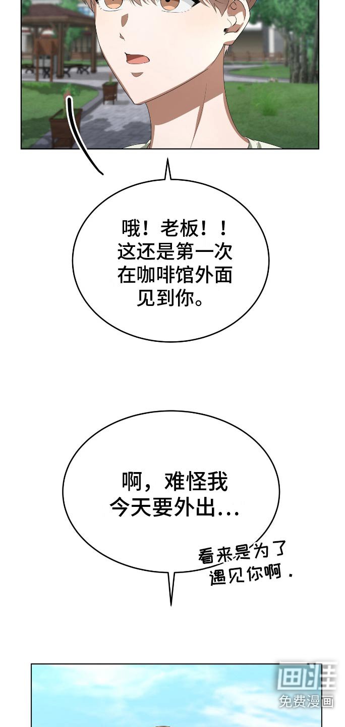 第15章：遇见