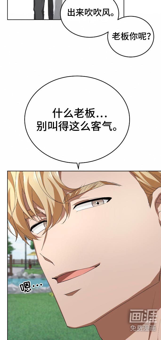 第15章：遇见