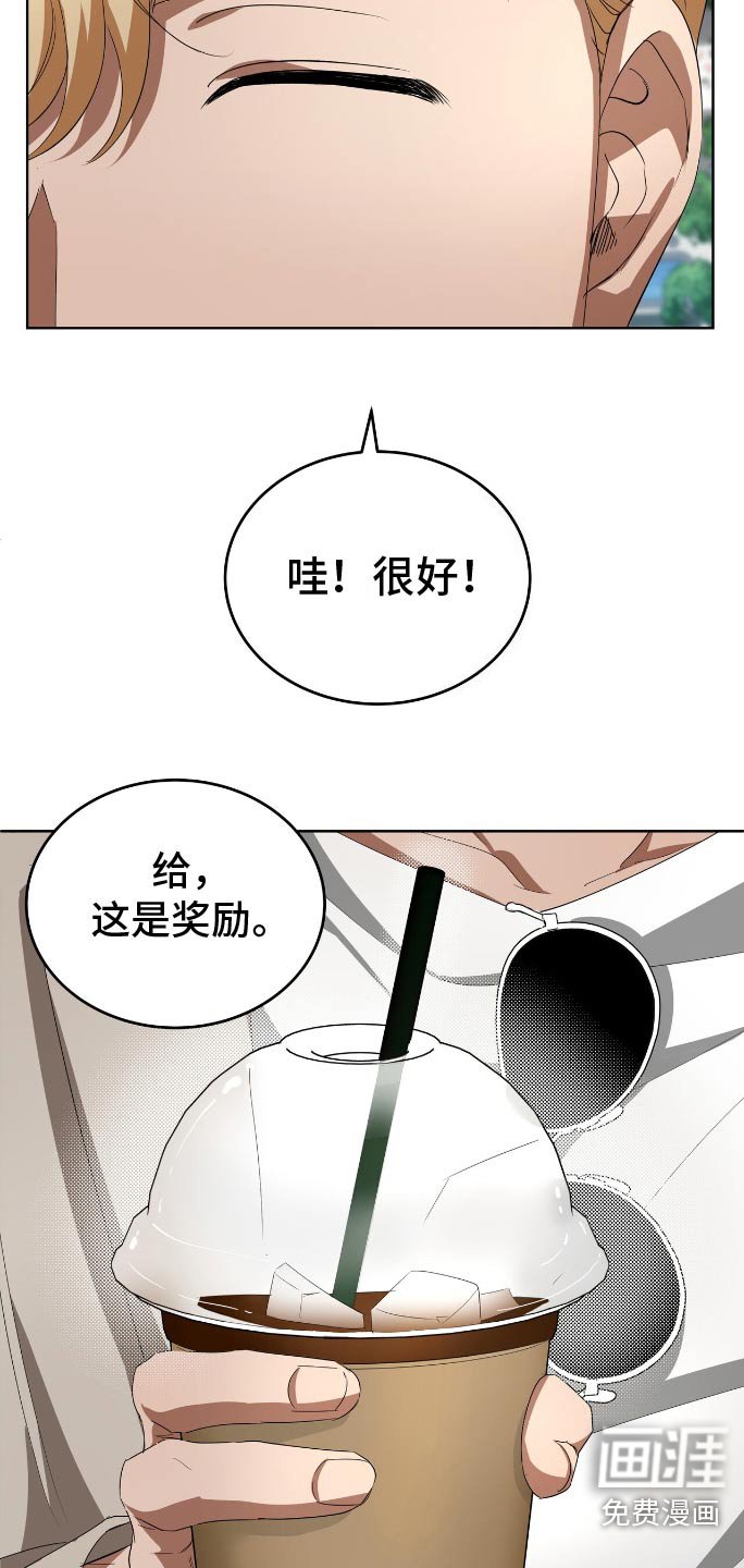第15章：遇见