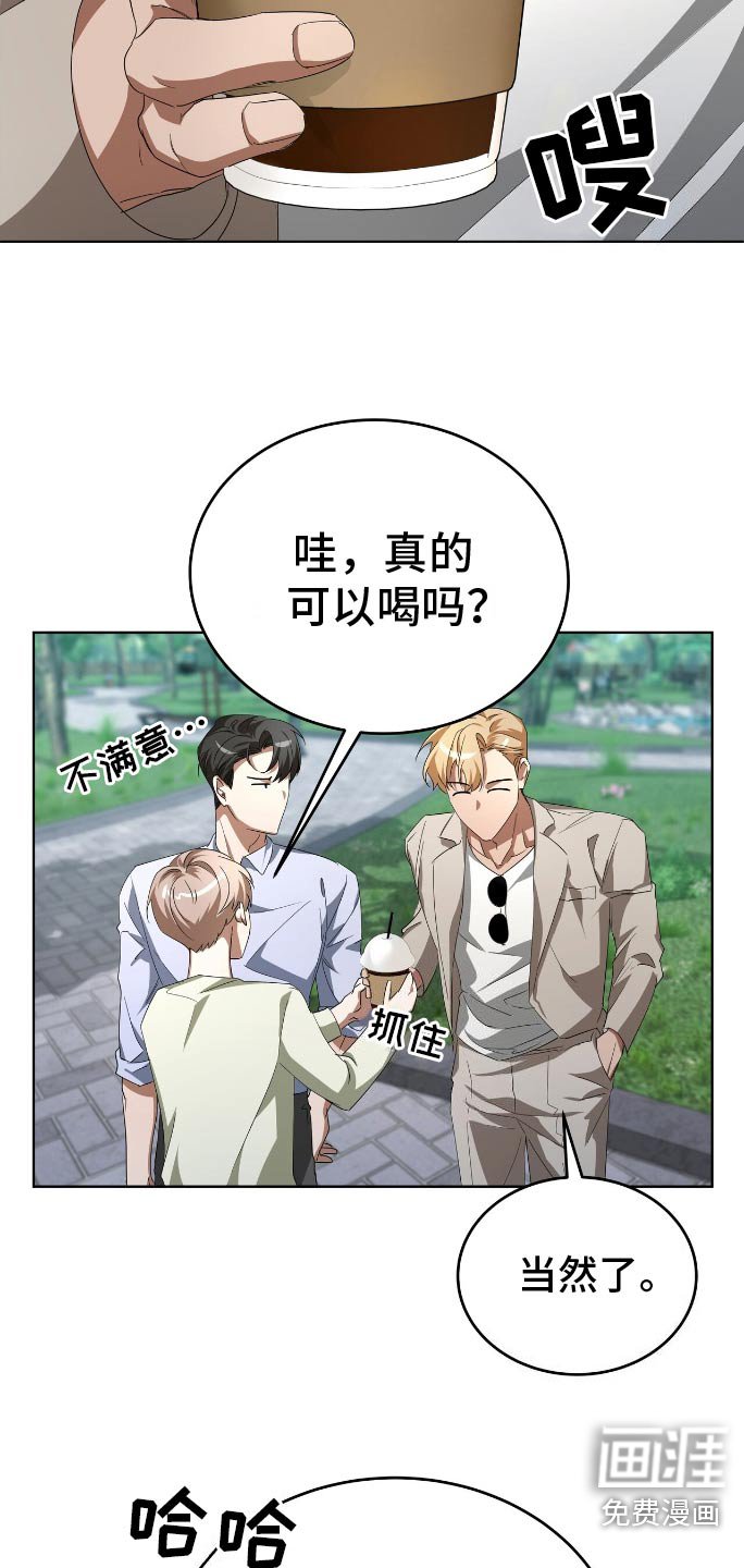 第15章：遇见