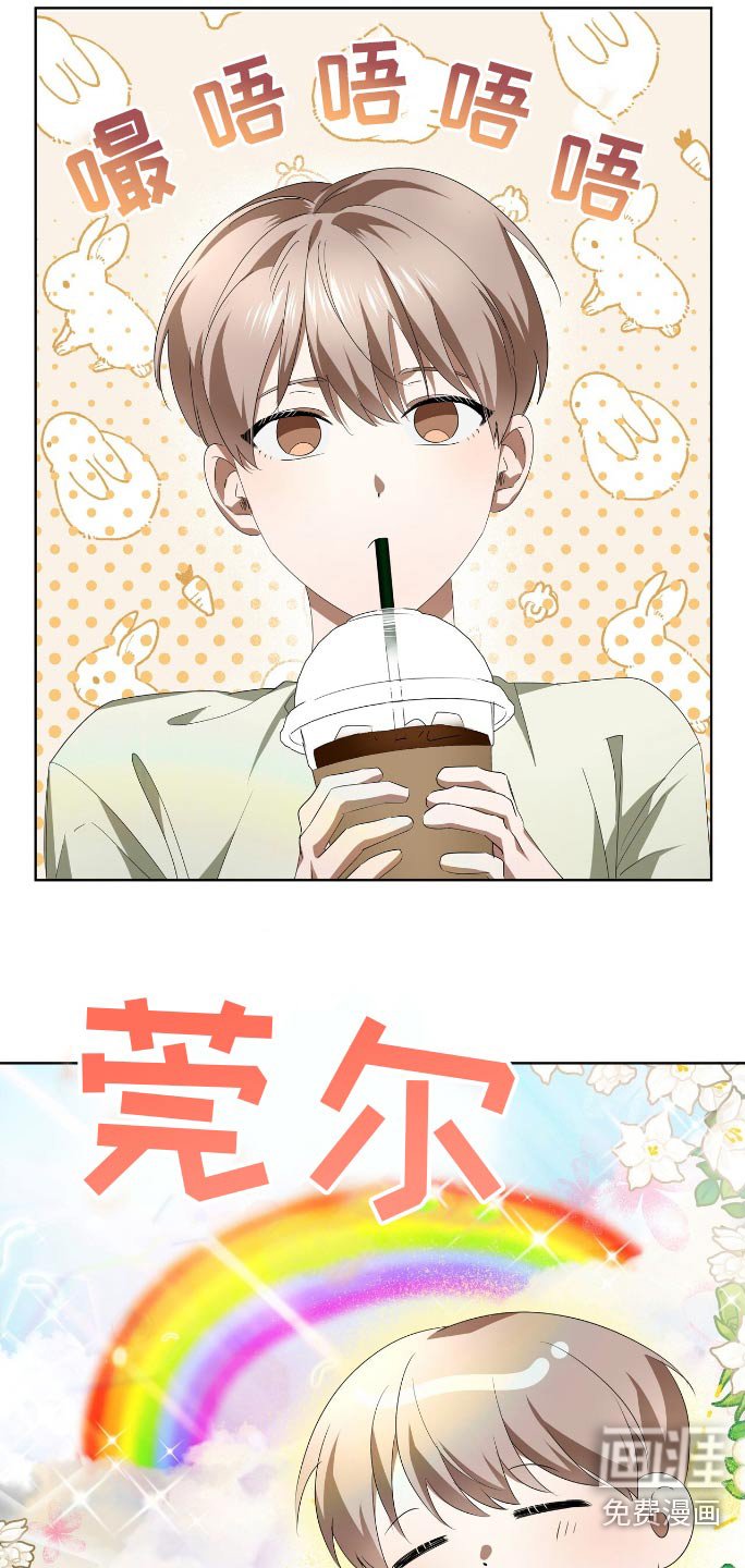 第15章：遇见