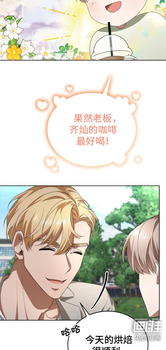 第15章：遇见