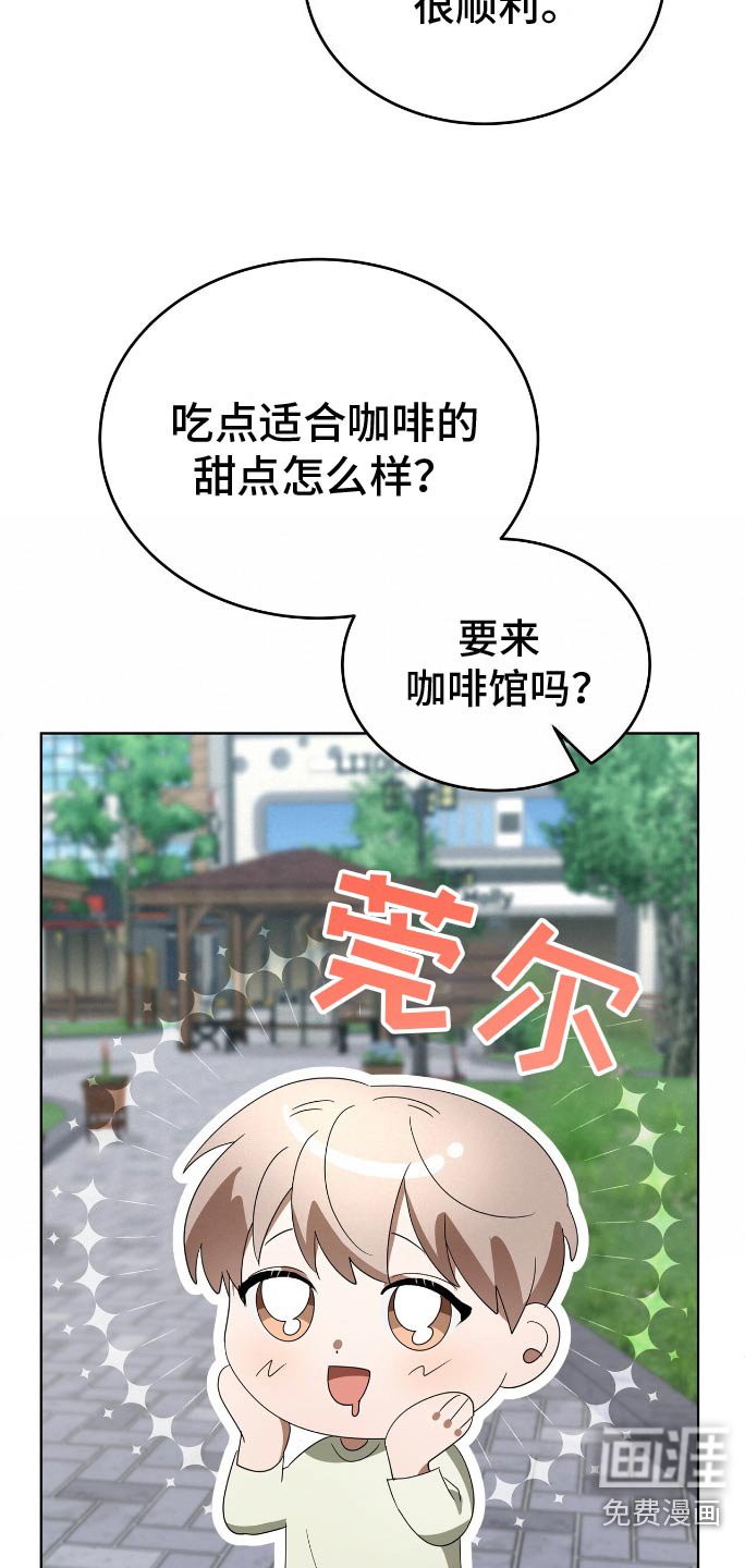 第15章：遇见