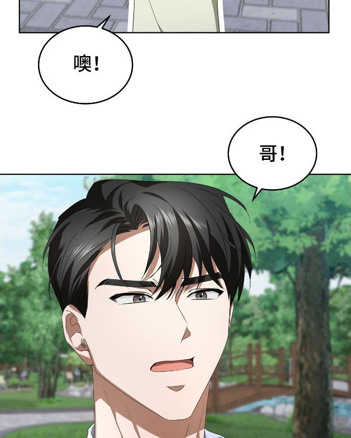 第15章：遇见