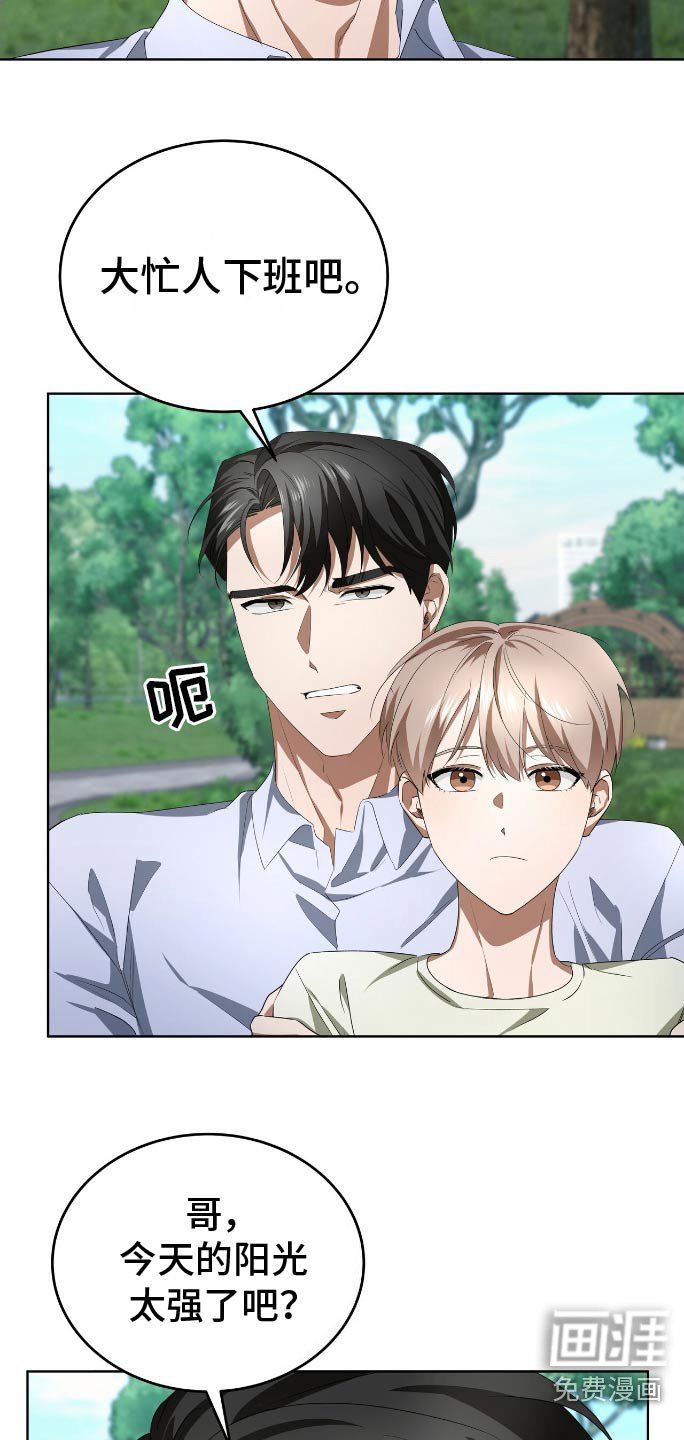 第15章：遇见