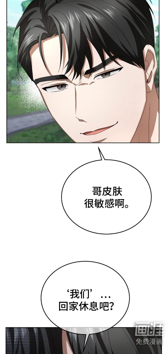 第15章：遇见