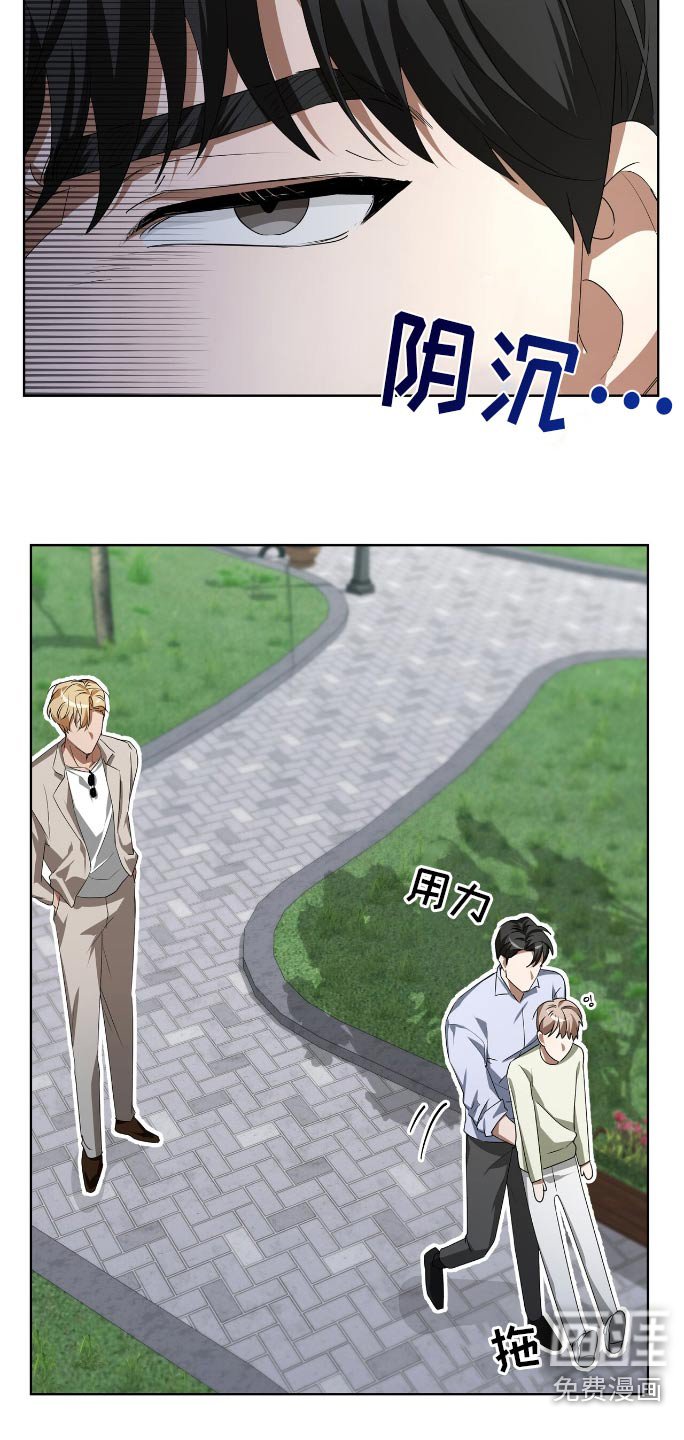 第15章：遇见
