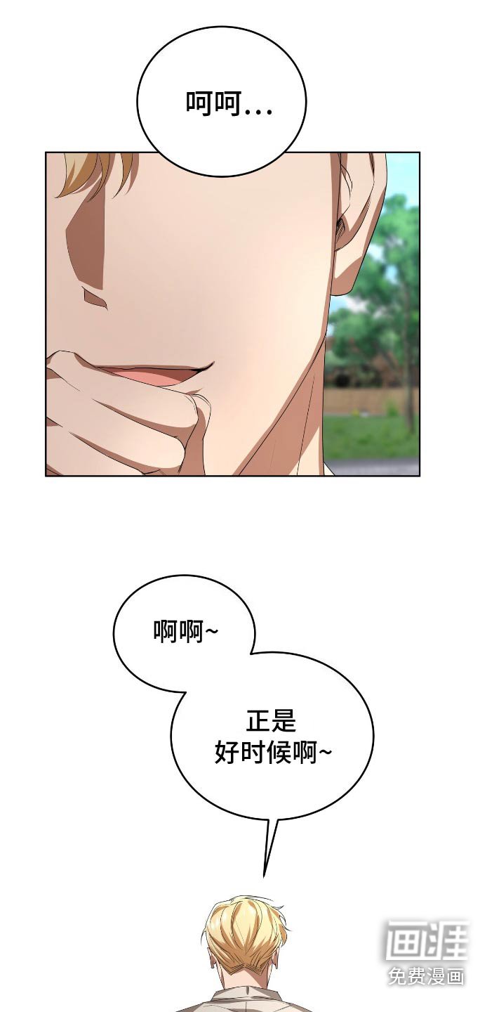第15章：遇见