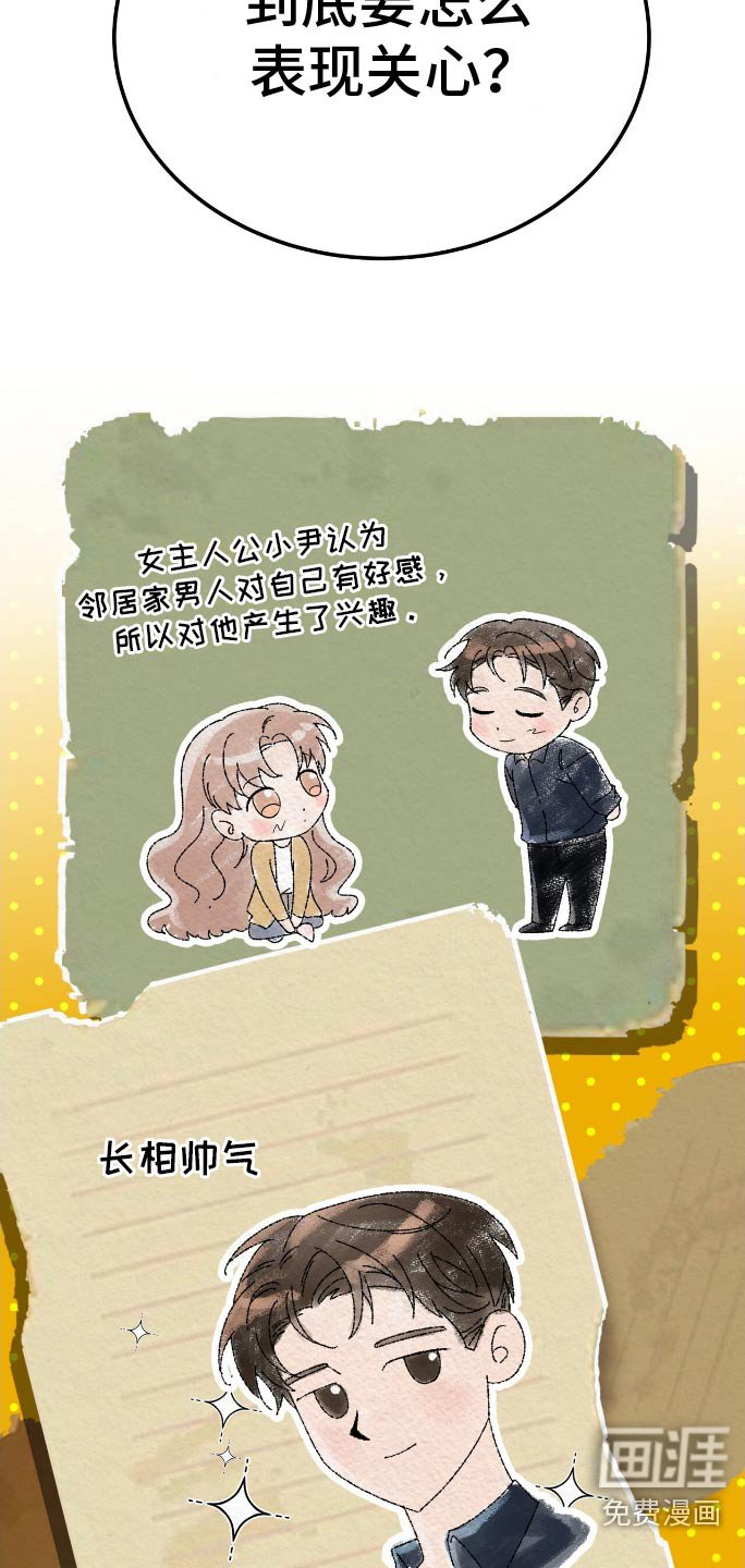 第16章：写不出来