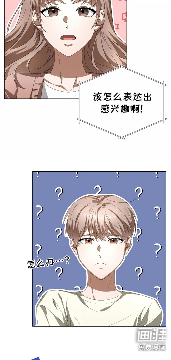 第16章：写不出来