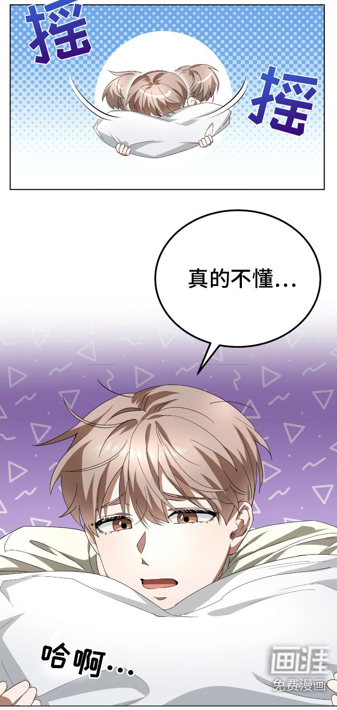 第16章：写不出来