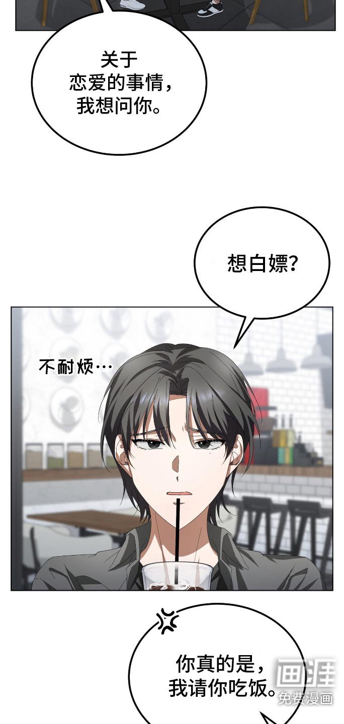 第16章：写不出来