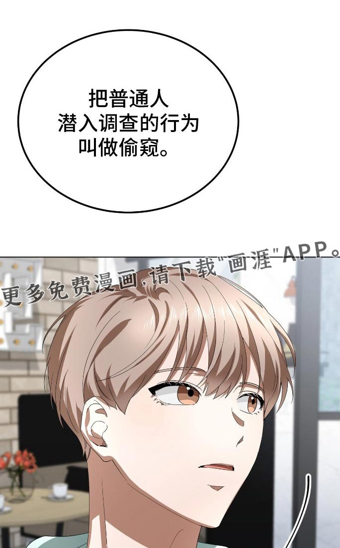 第17章：观察