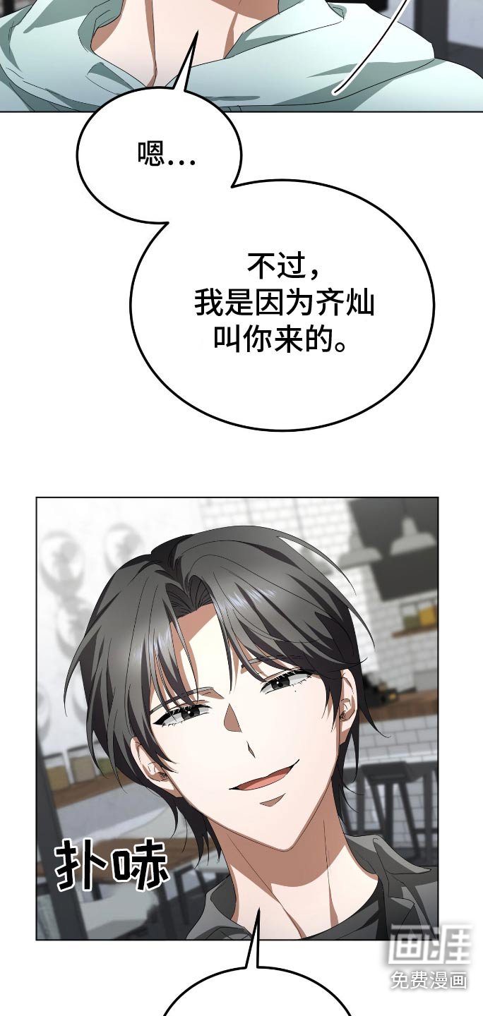 第17章：观察