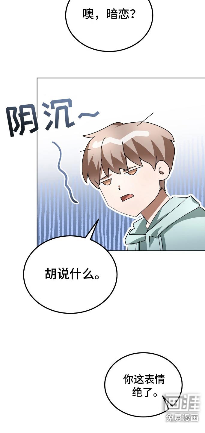 第17章：观察
