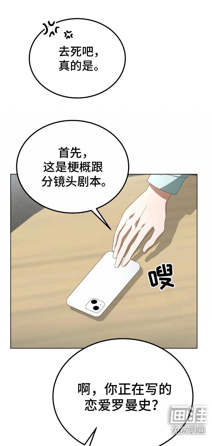 第17章：观察