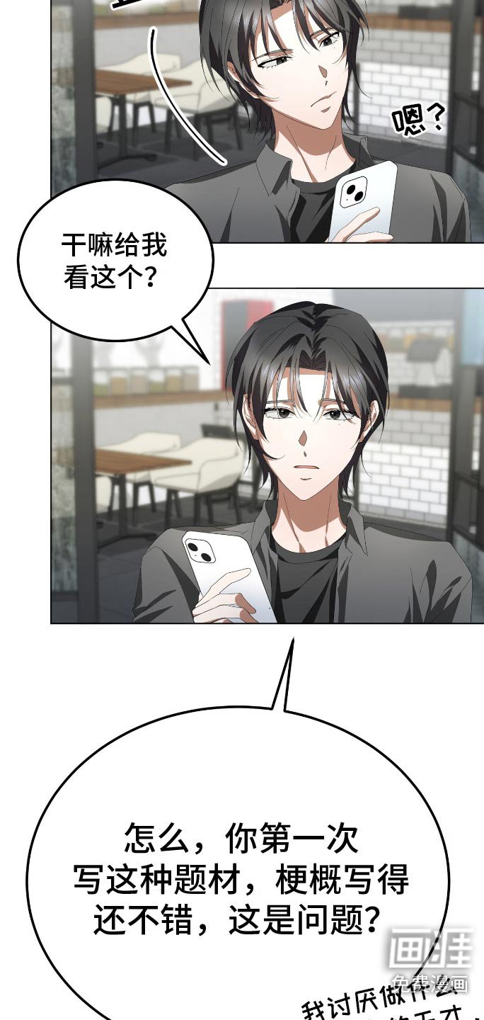 第17章：观察
