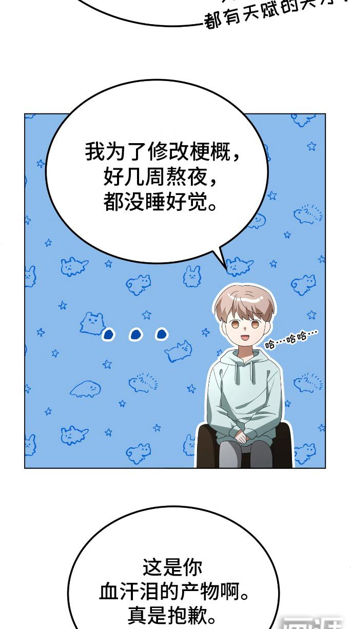 第17章：观察