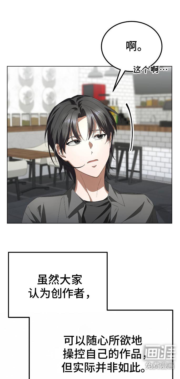 第17章：观察
