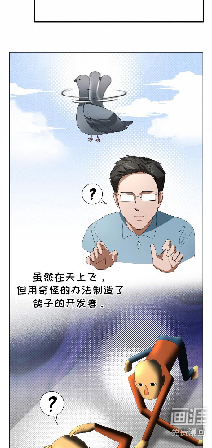 第17章：观察