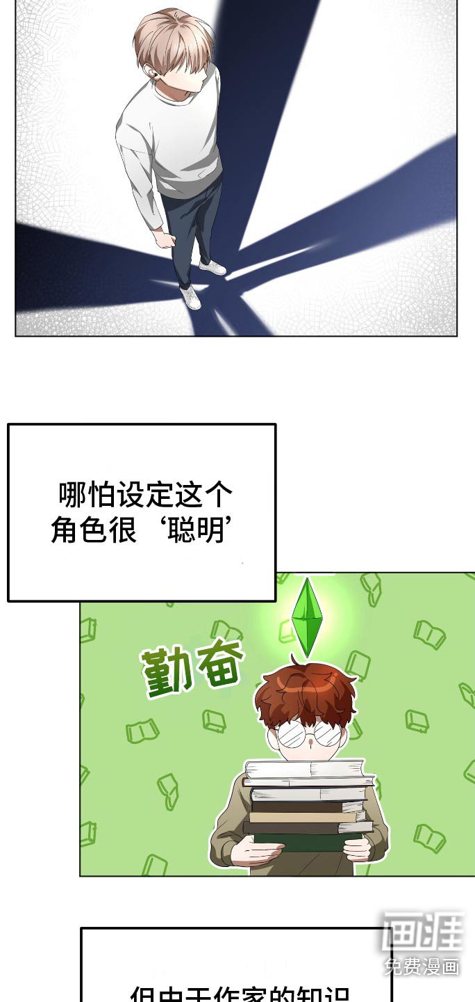 第17章：观察