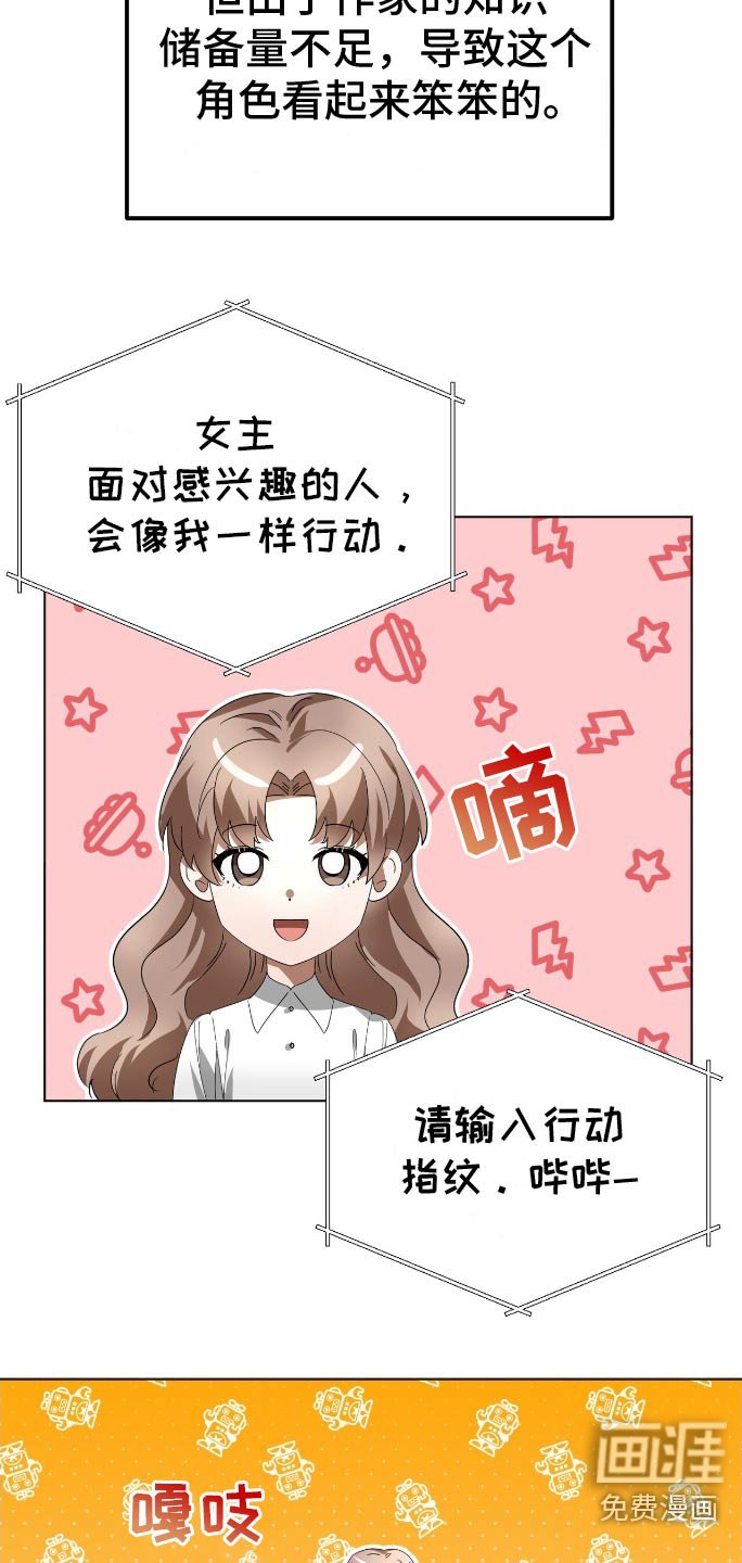 第17章：观察