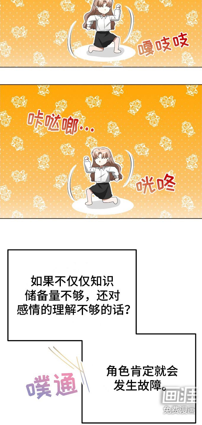 第17章：观察