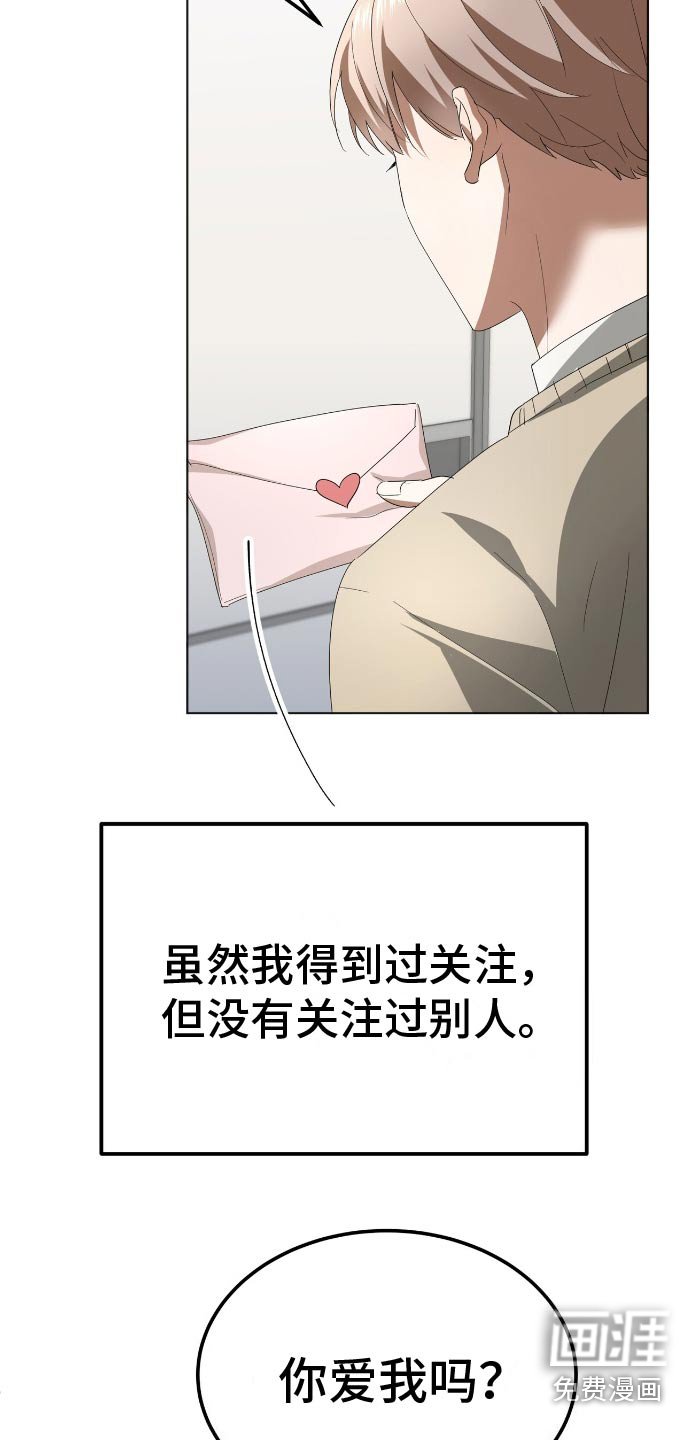 第17章：观察