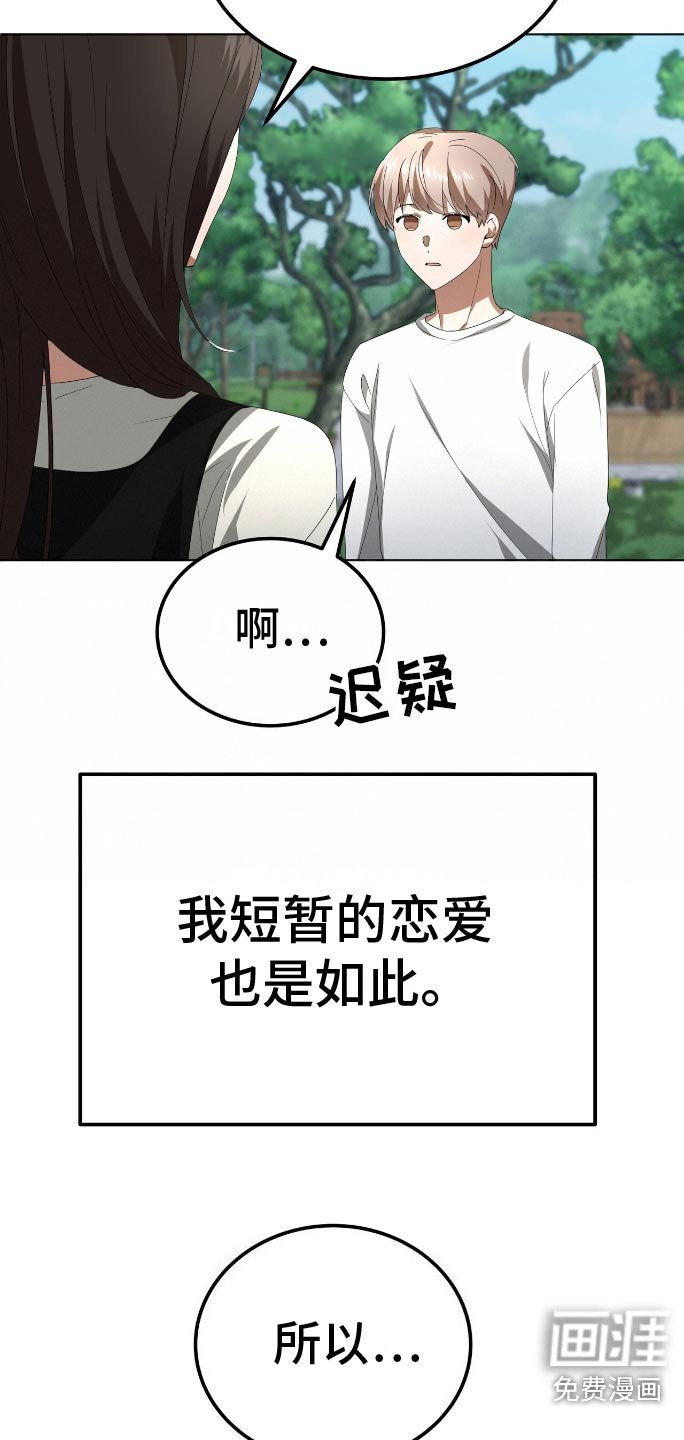 第17章：观察