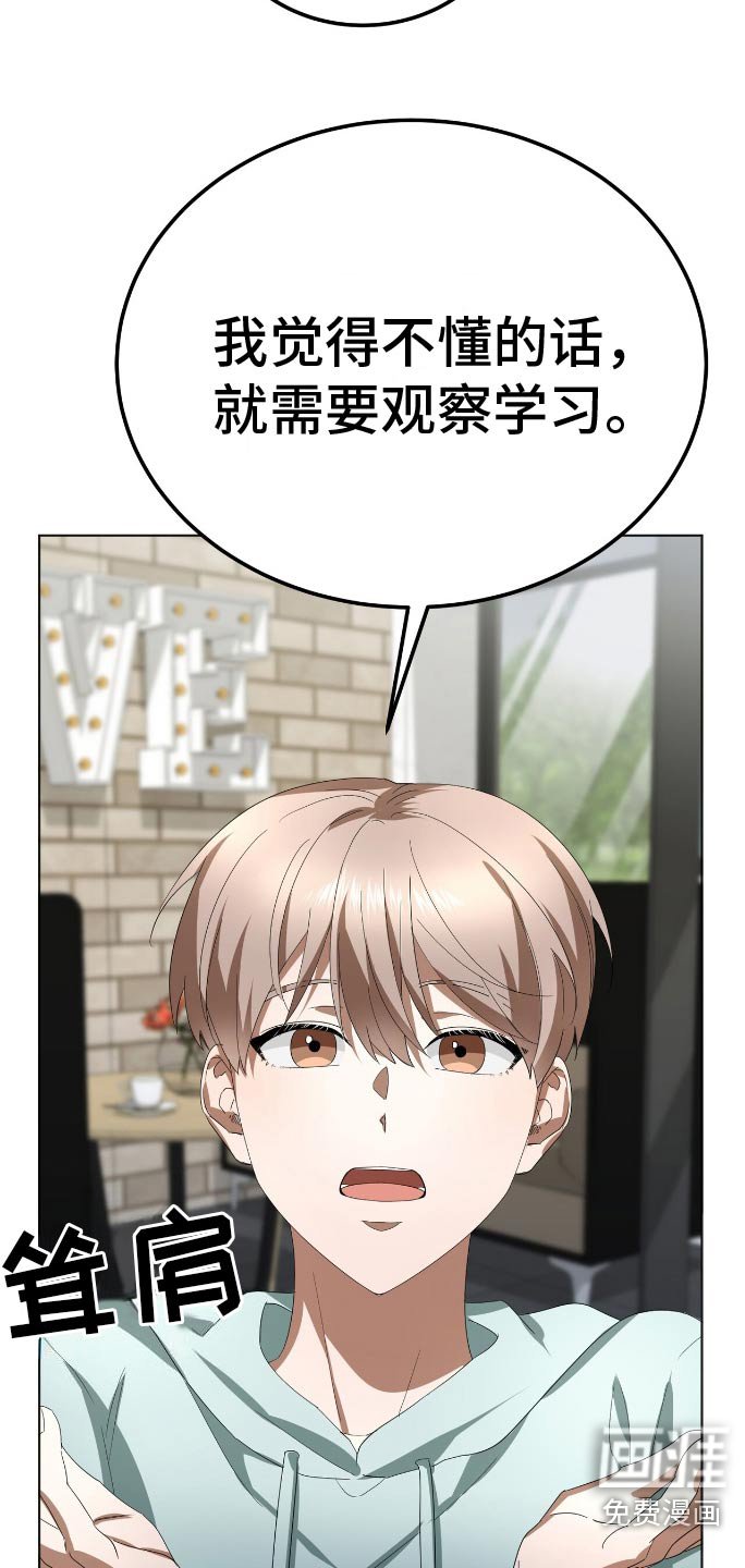 第17章：观察