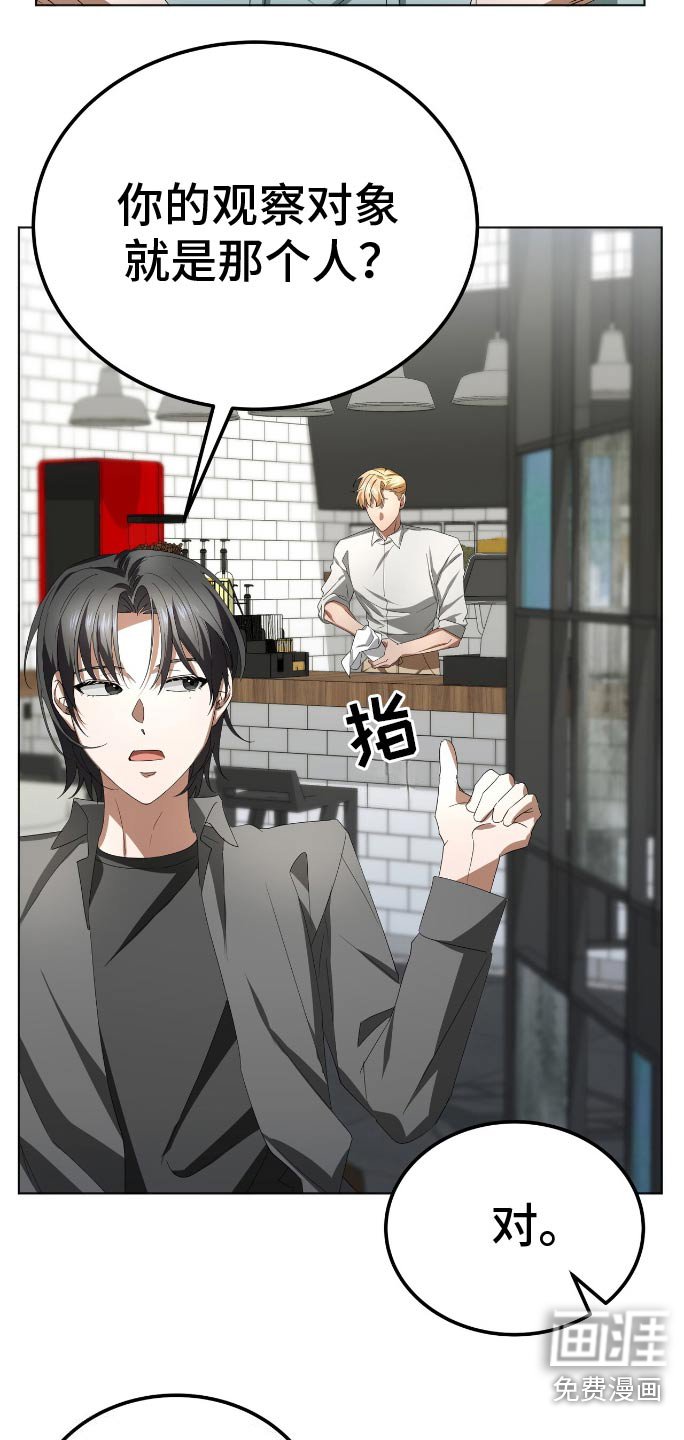 第17章：观察