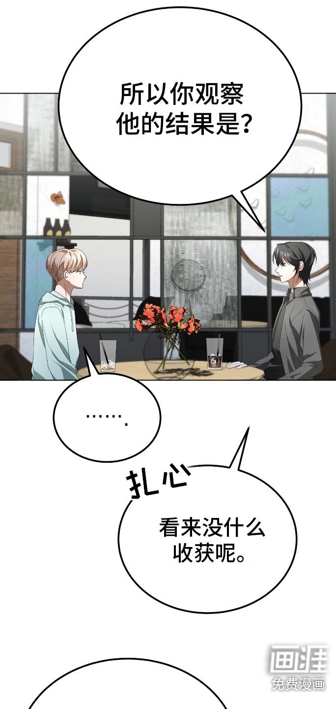 第17章：观察
