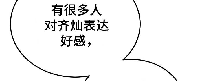 第17章：观察