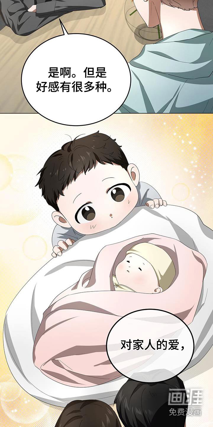 第18章：目标