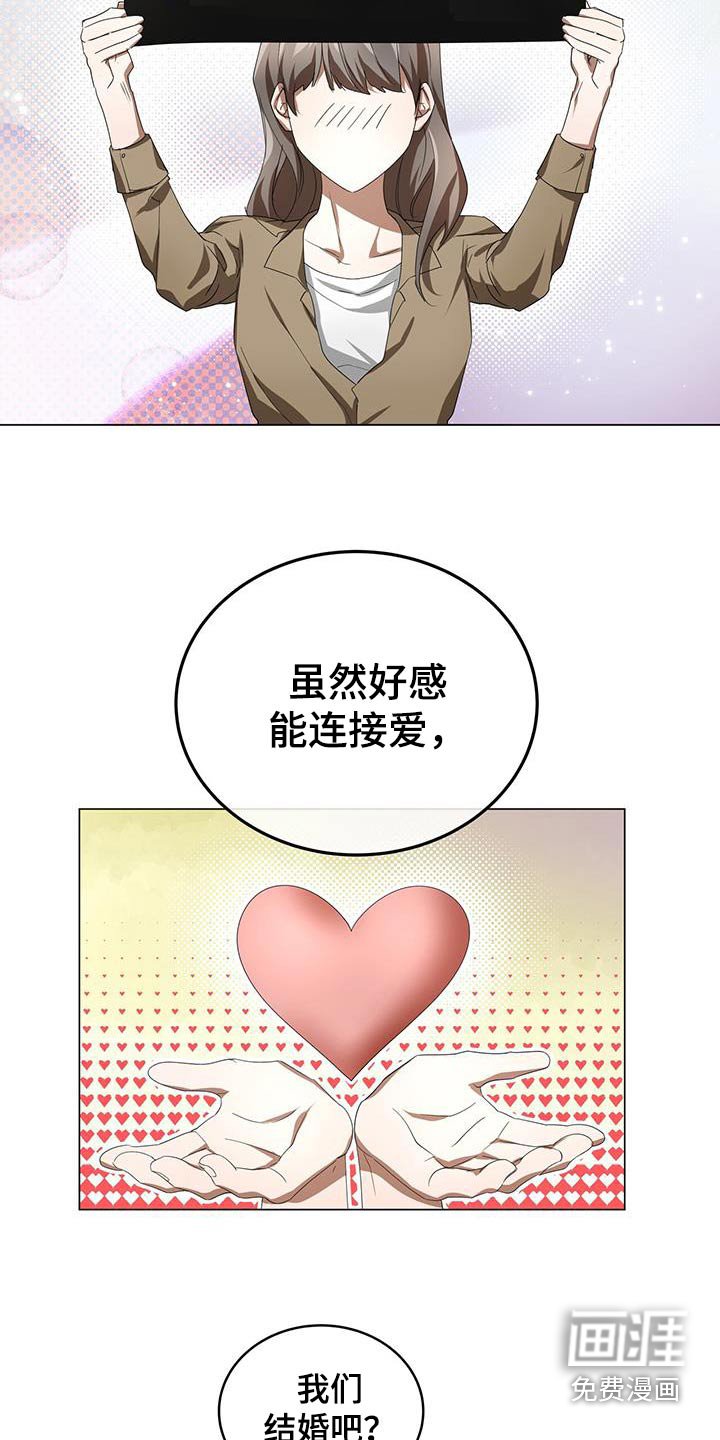 第18章：目标