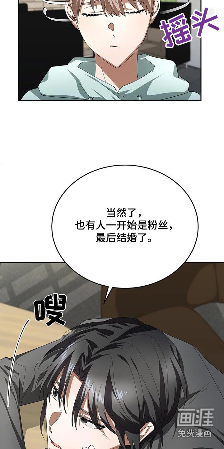第18章：目标