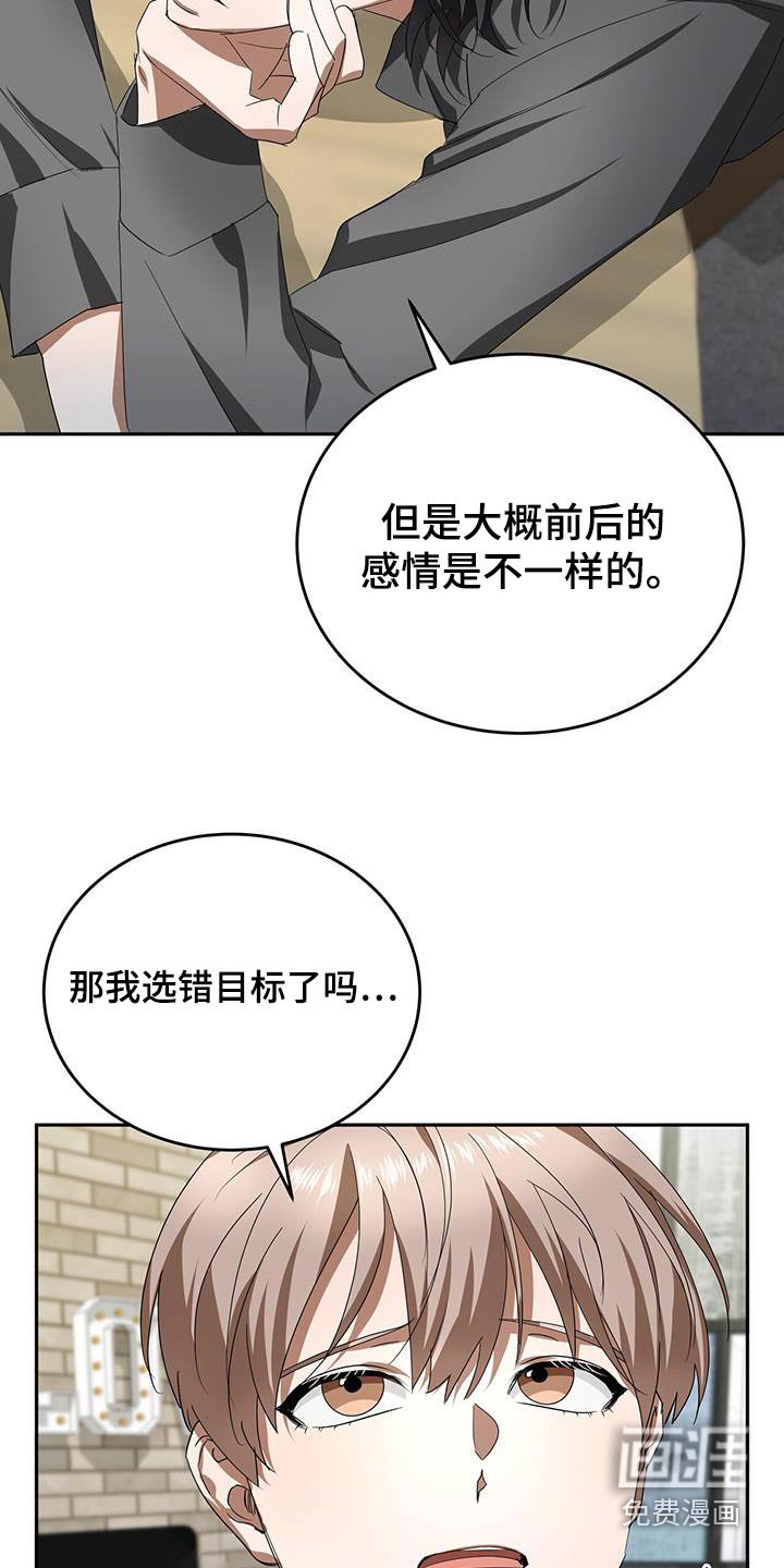 第18章：目标