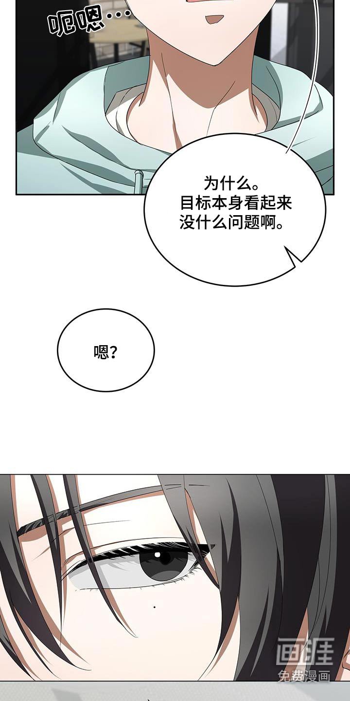 第18章：目标