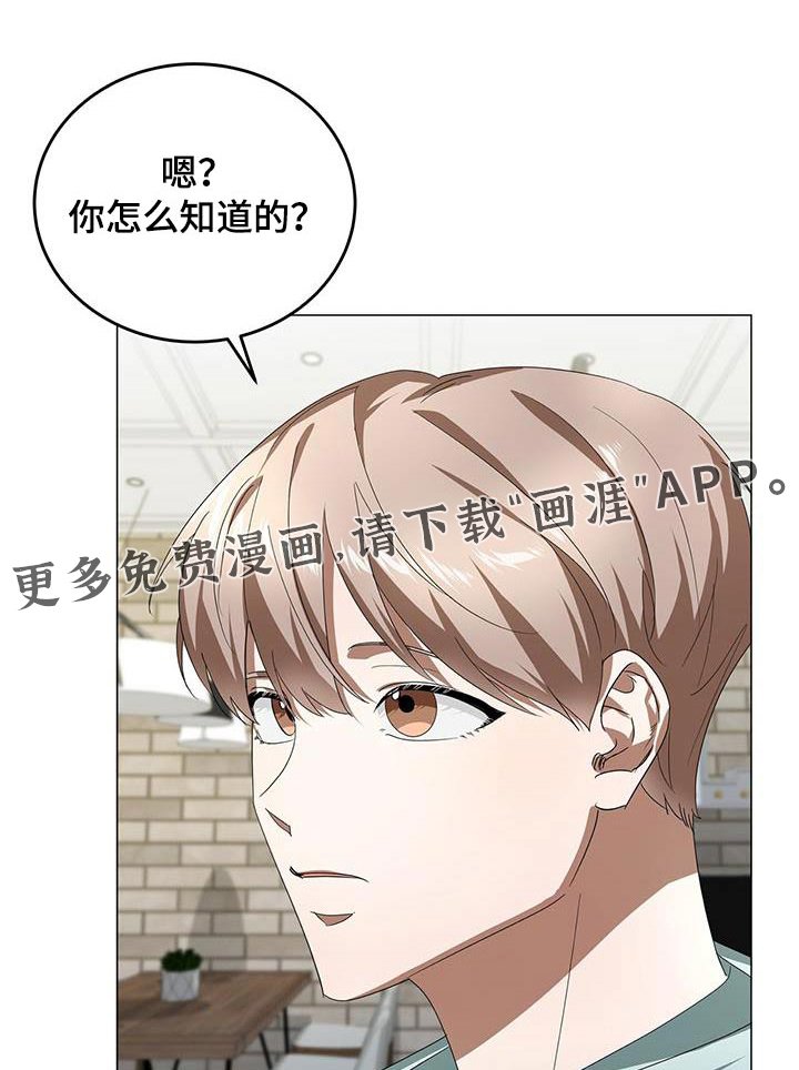 第19章：方式不一样