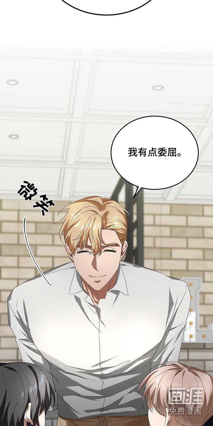 第19章：方式不一样